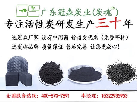 「粉末状活性炭」原煤粉末状活性炭滤料家装污染整治生产商应用理想化碳水化合物（鸡精）用活性碳